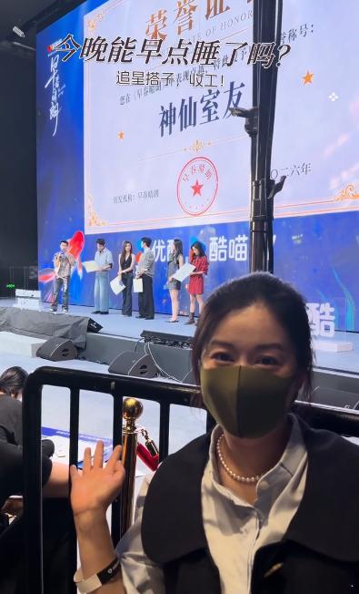 击剑冠军孙一文也来追孙千了孙一文和柏雪一起线下赴约，专程到场支持孙千。孙千刷到她