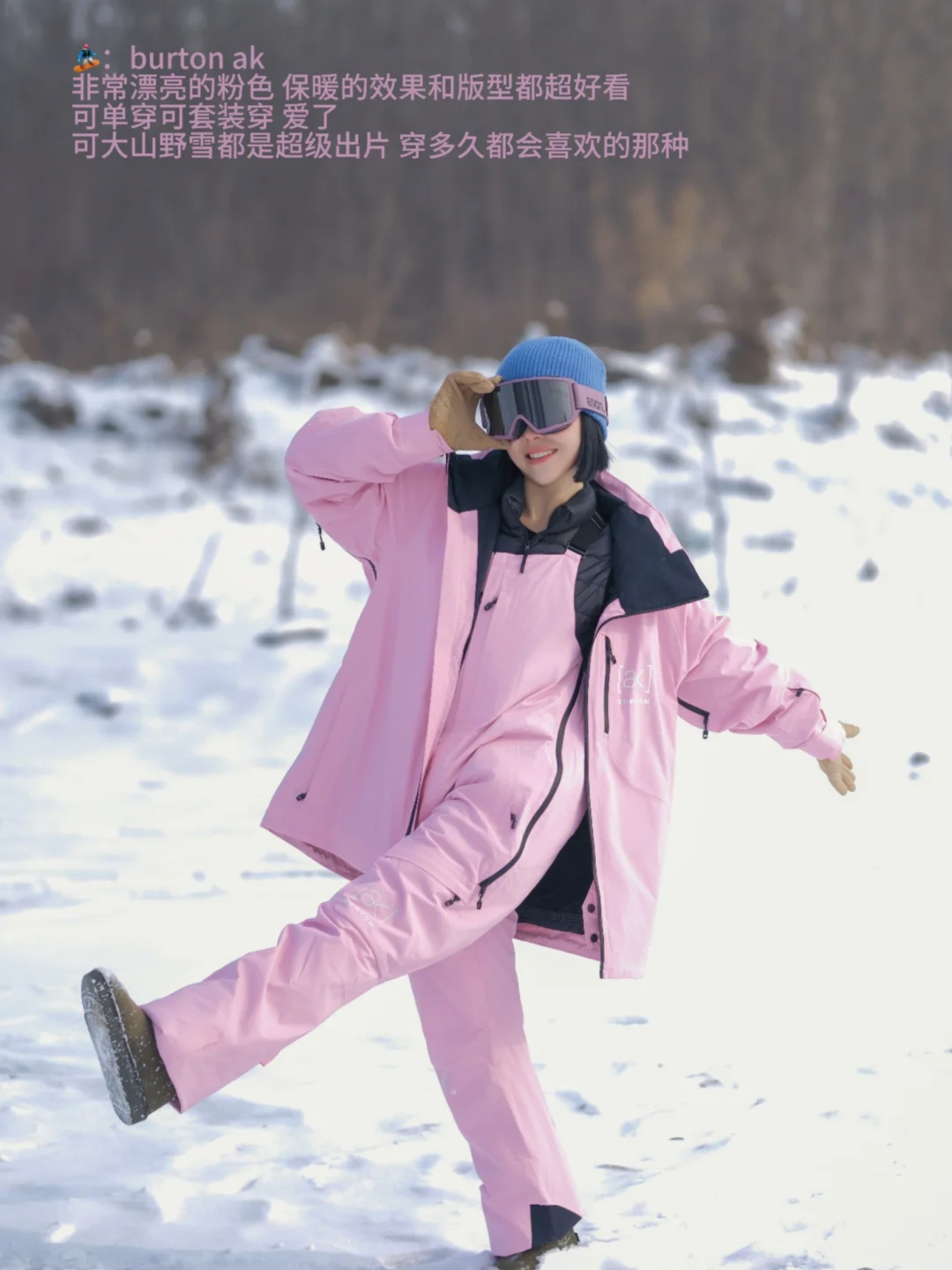 7套滑雪服穿搭分享！31度，有亿点点想滑雪🏂