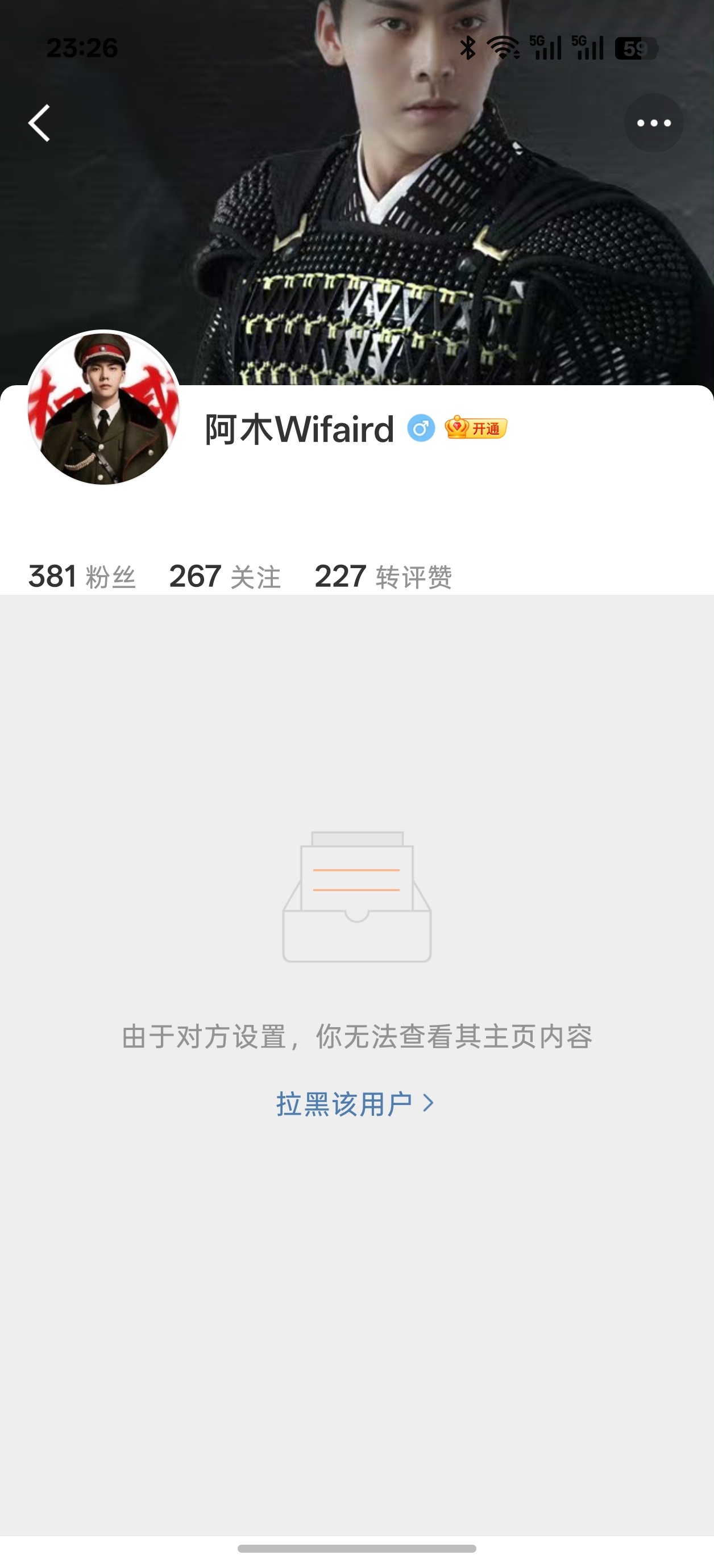 不是大哥你咋破防了 