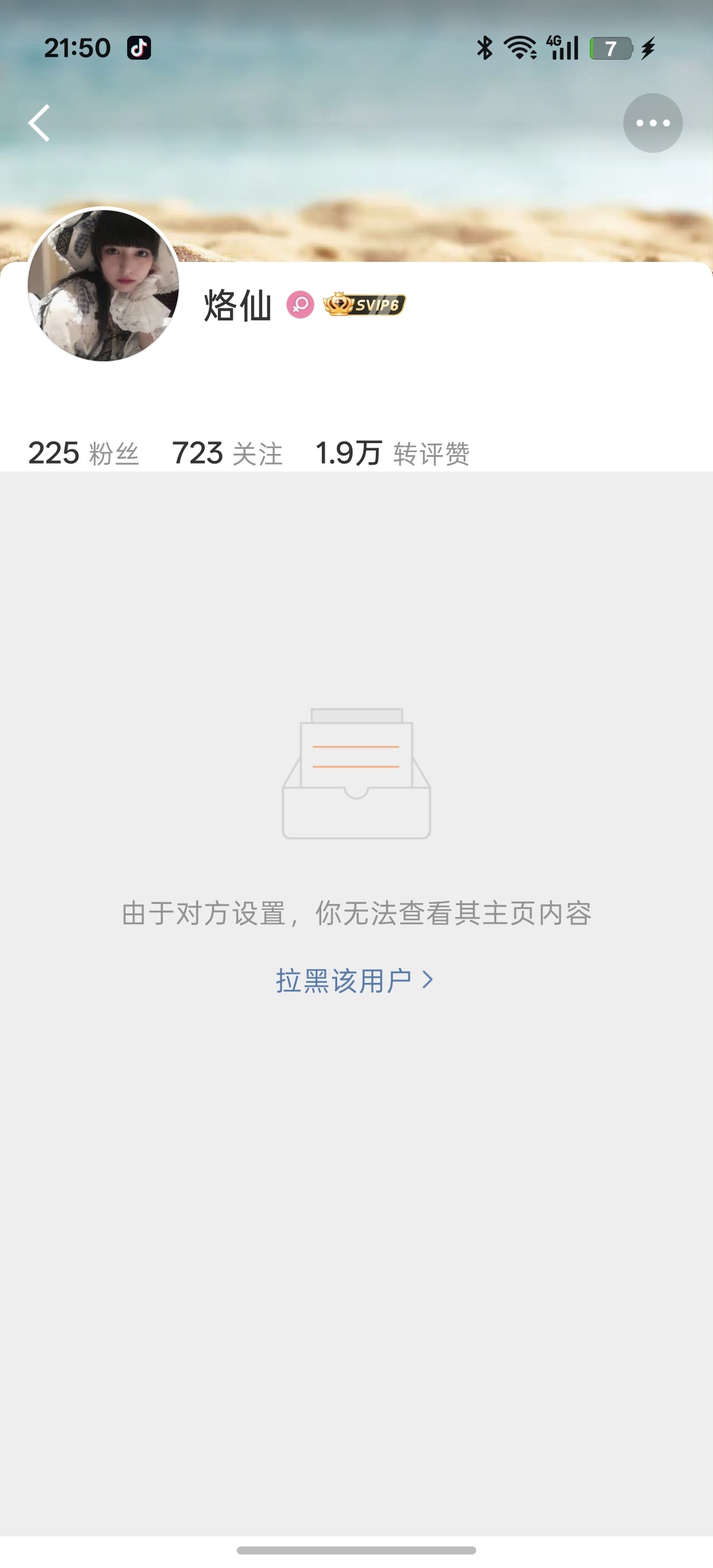 你哪位网页链接