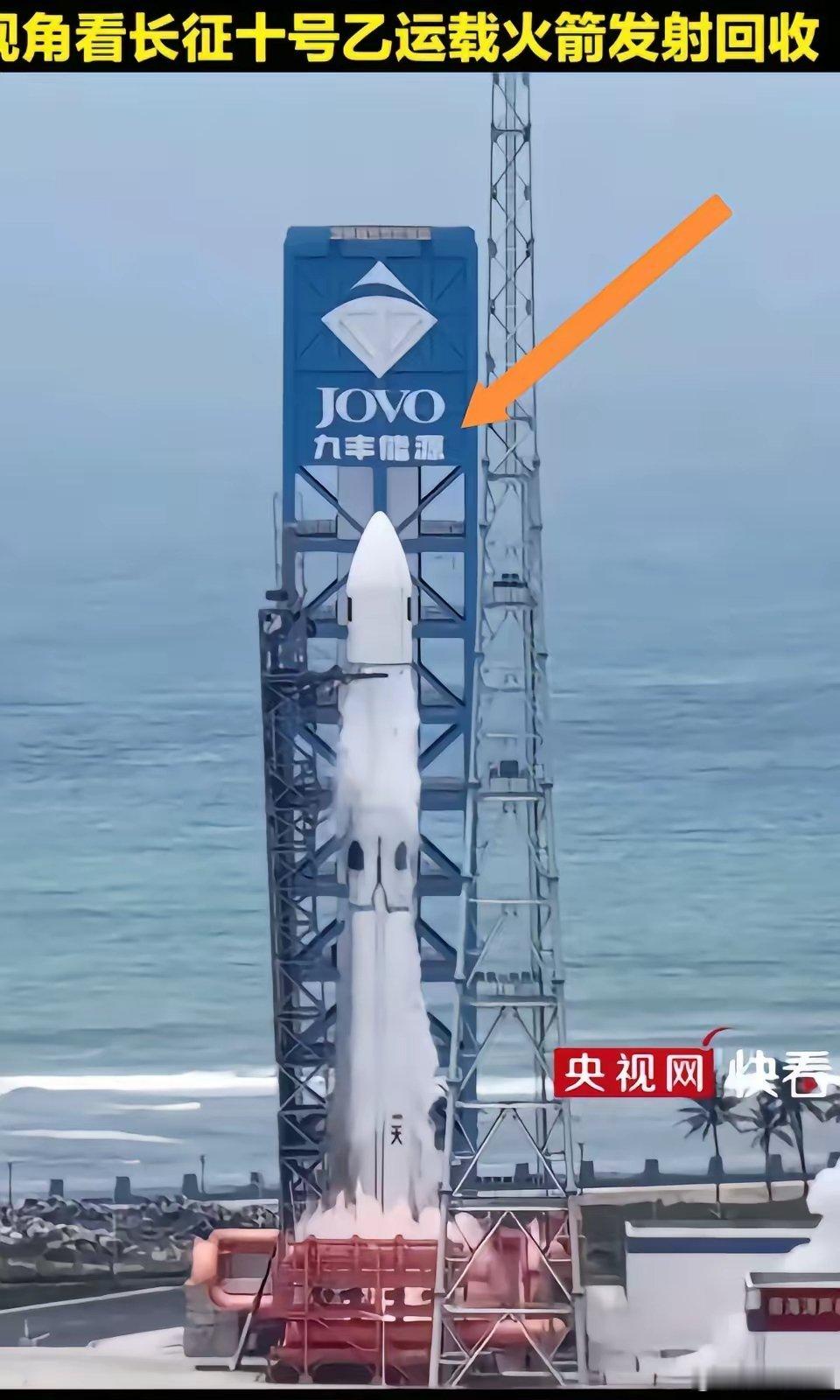 谁能想到？看着主营燃气的九丰能源，直接站上长征十号乙火箭发射塔架长征十号乙运载火