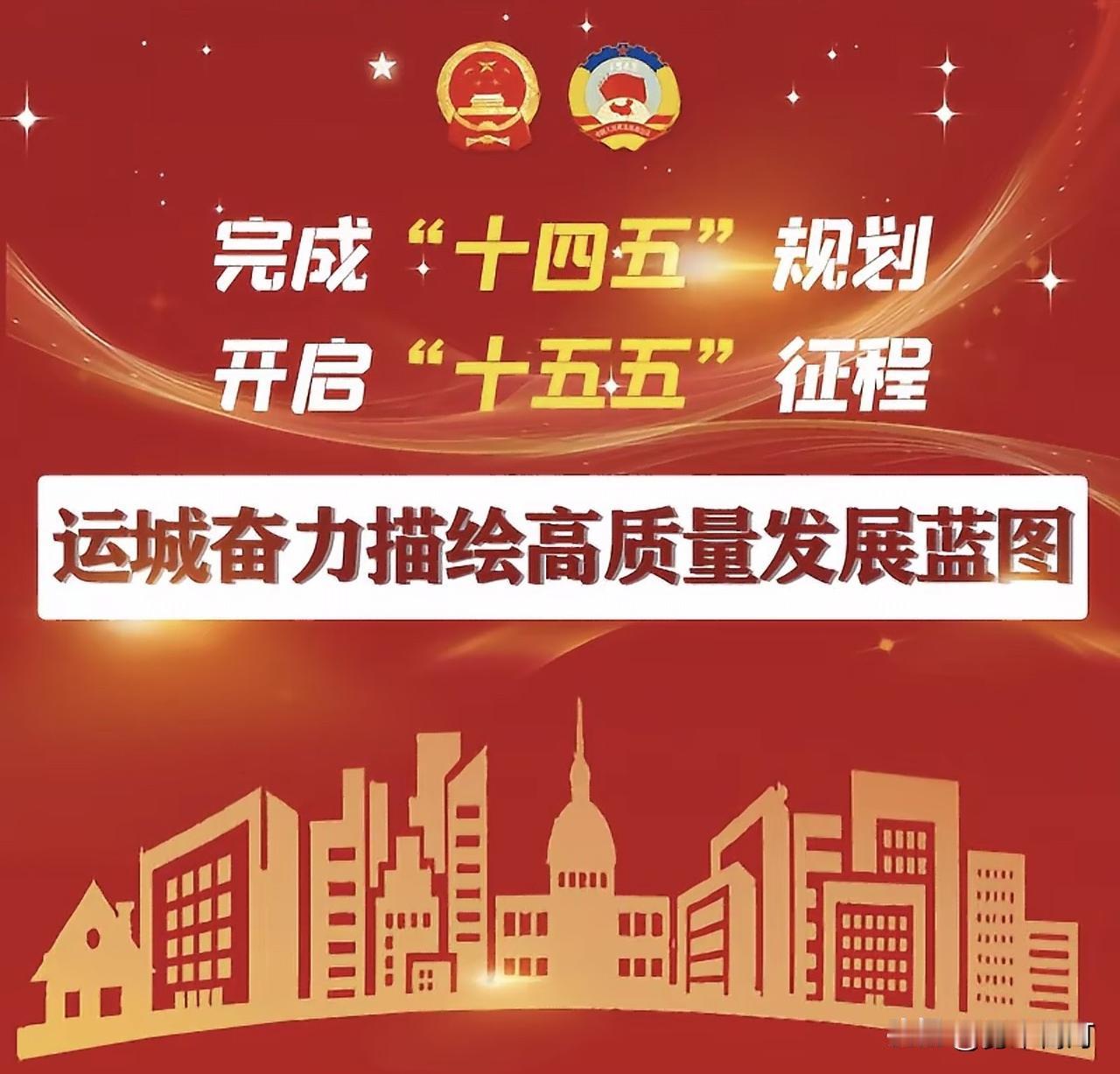 十五五规划来了！这五大变化将改变你的生活

五年后你的生活会发生什么变化？这份国