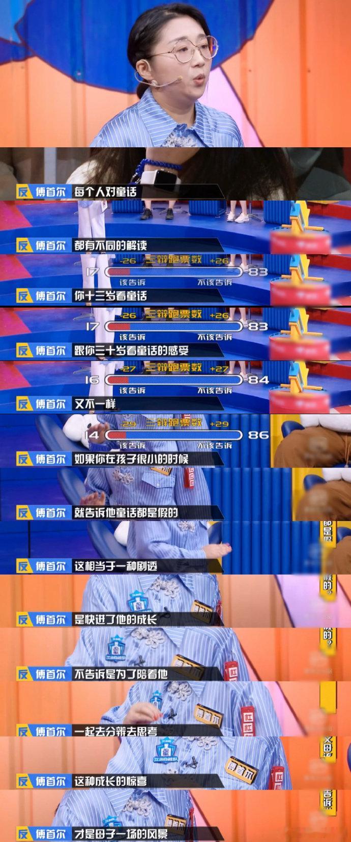 #大人的世界也需要童话# 谁说大人的世界就不需要童话呢？我们现在已经可以自己为自