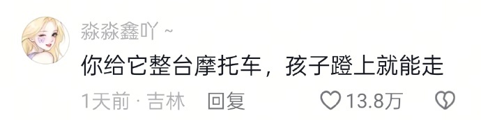 狗狗不明白自己为什么进不去了，只是一味的蹬自行车 ​ ​​​