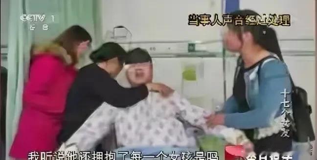 太不可思议了
17个“老婆”？
这是真人真事
男子开车出事了
昏迷不醒
交警通知