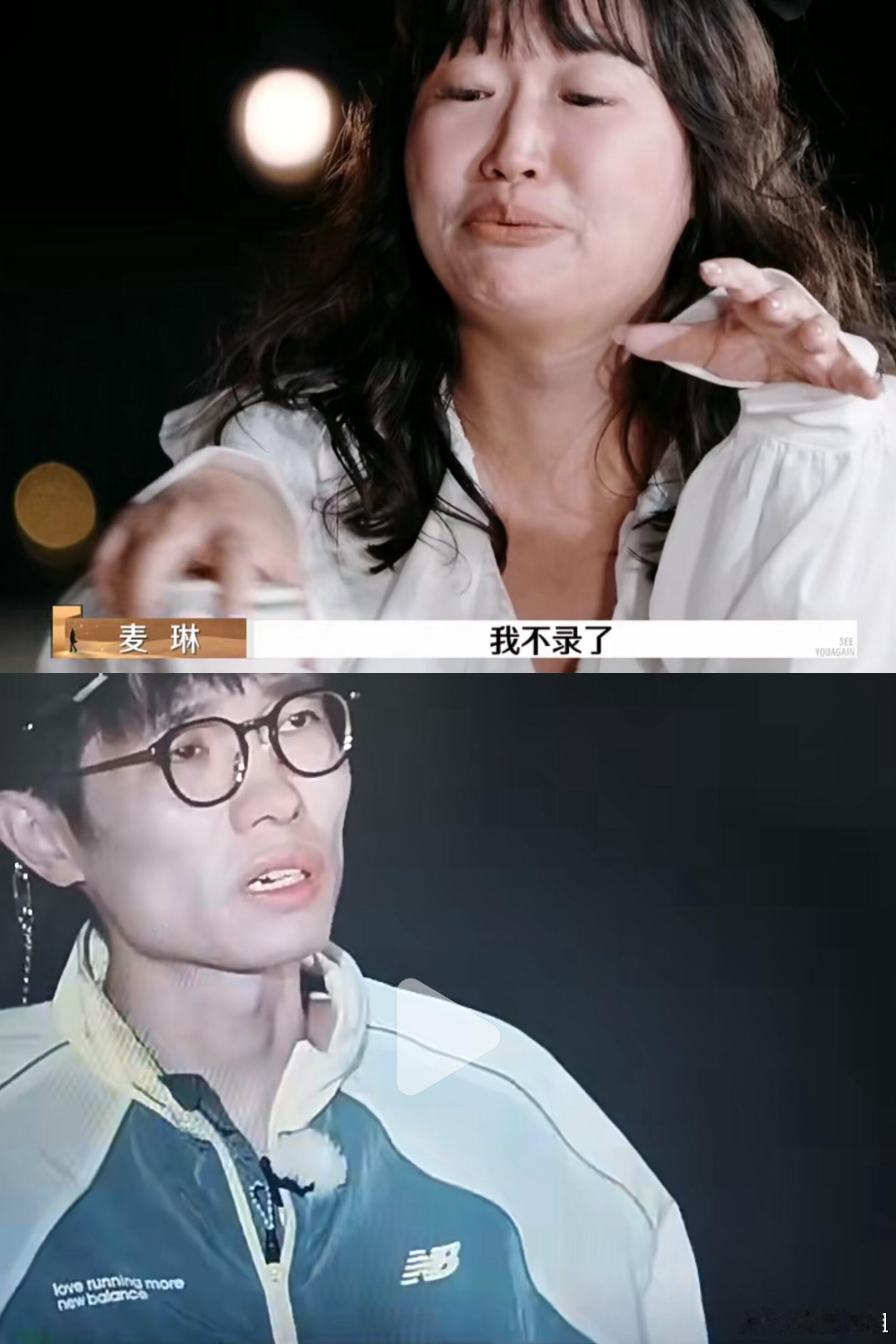 李行亮理想伴侣没指麦琳，麦崩溃？估计还没确定指谁就被提醒了，手就收回来了了。因为
