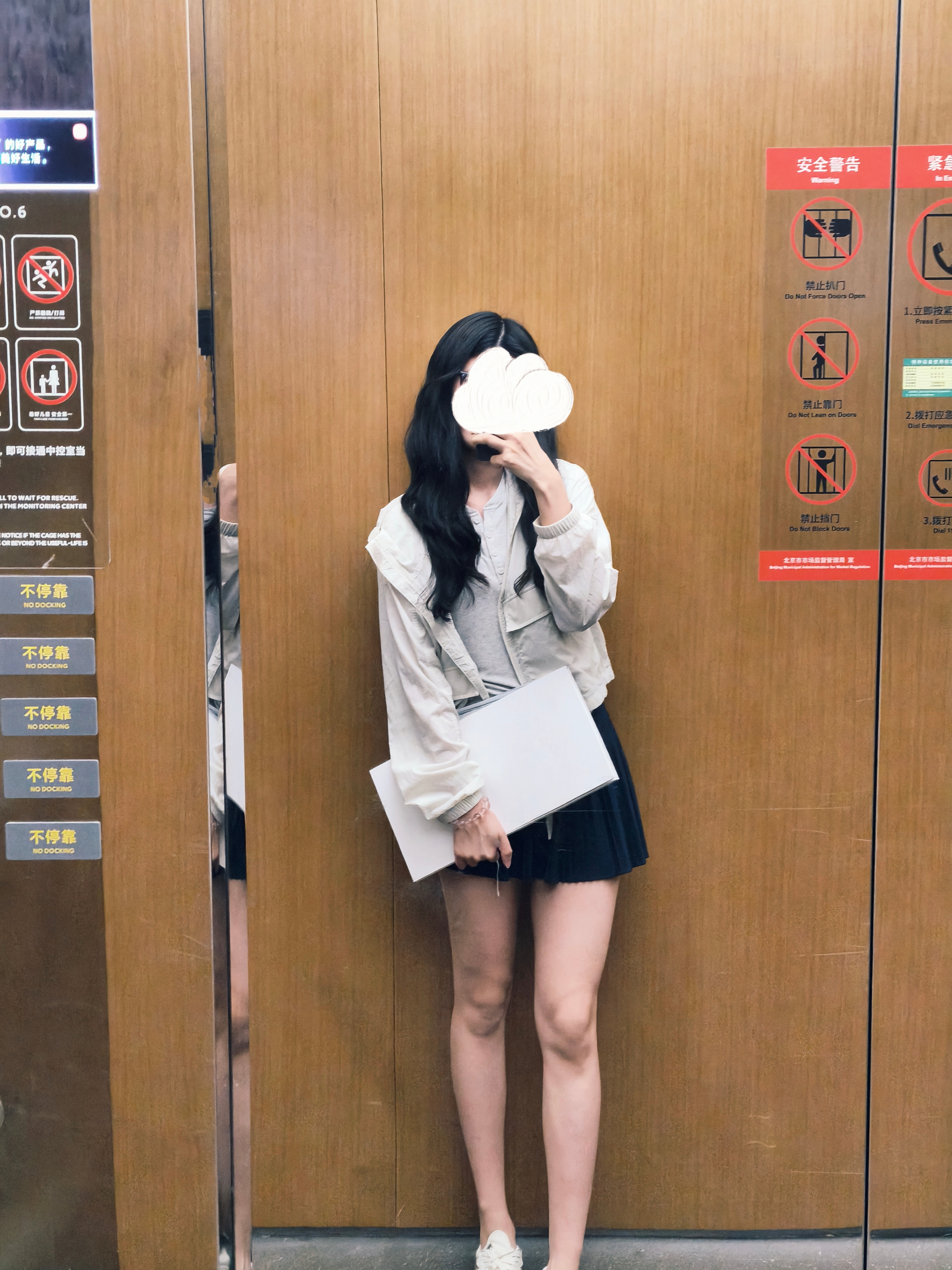 他们问盒子里面是什么 ​​​