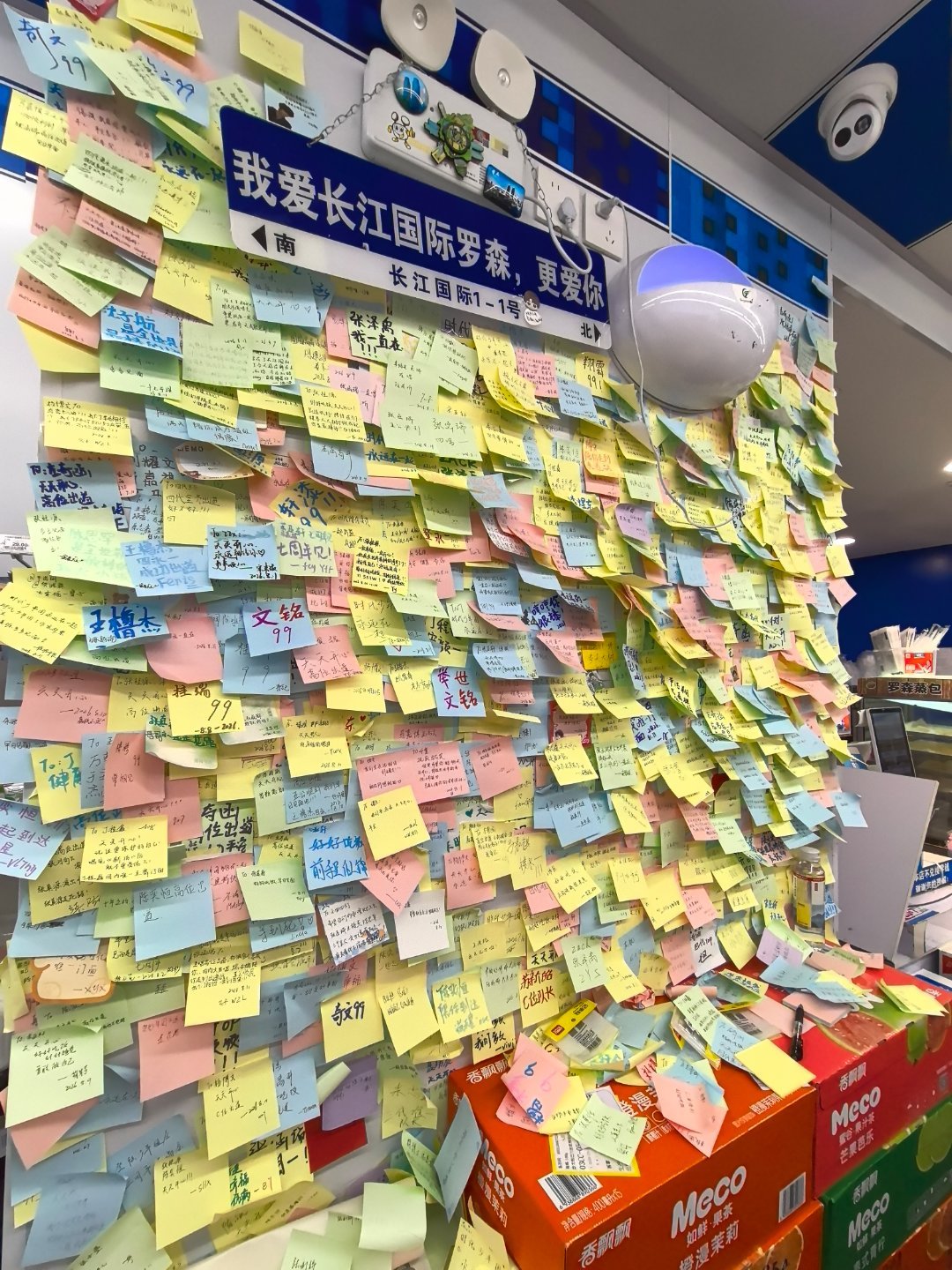 绝对不熬夜了捏 玩 重庆·长江国际