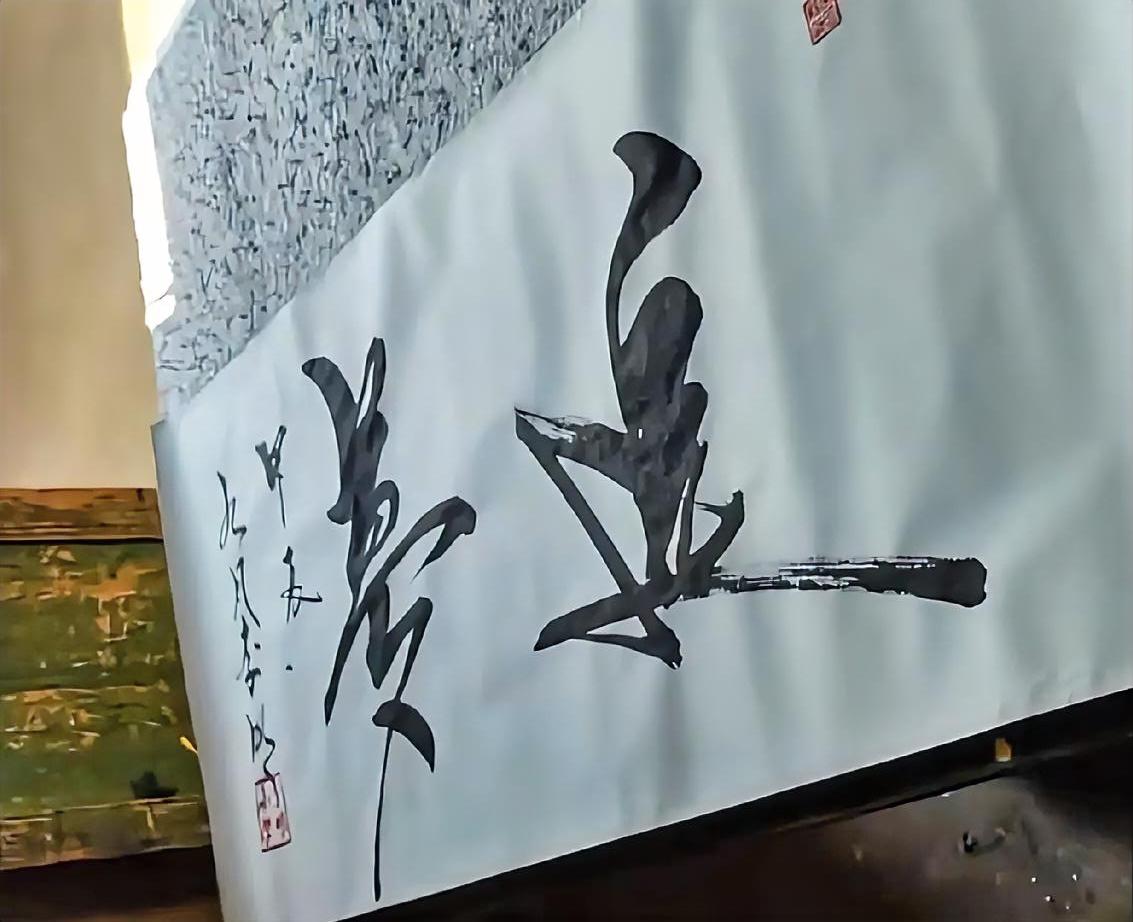 有不少人说李明同学的书法是自成一体，还说书法不需要向古人学习，其实这些都是盲目地