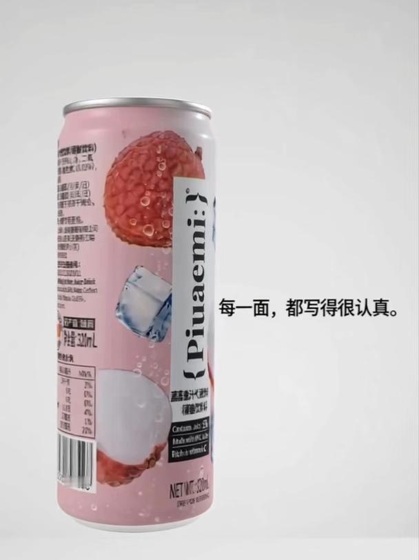 还是会有些小 Bug 不过效果还不错
家里饮料随拍生成视频 Aigc howto