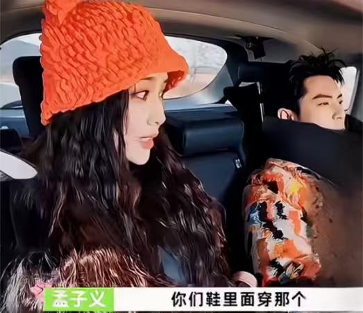 孟子义：“你们鞋里面穿那个热乎乎的垫子了吗？”

王传君：“还没有呢。”

孟子