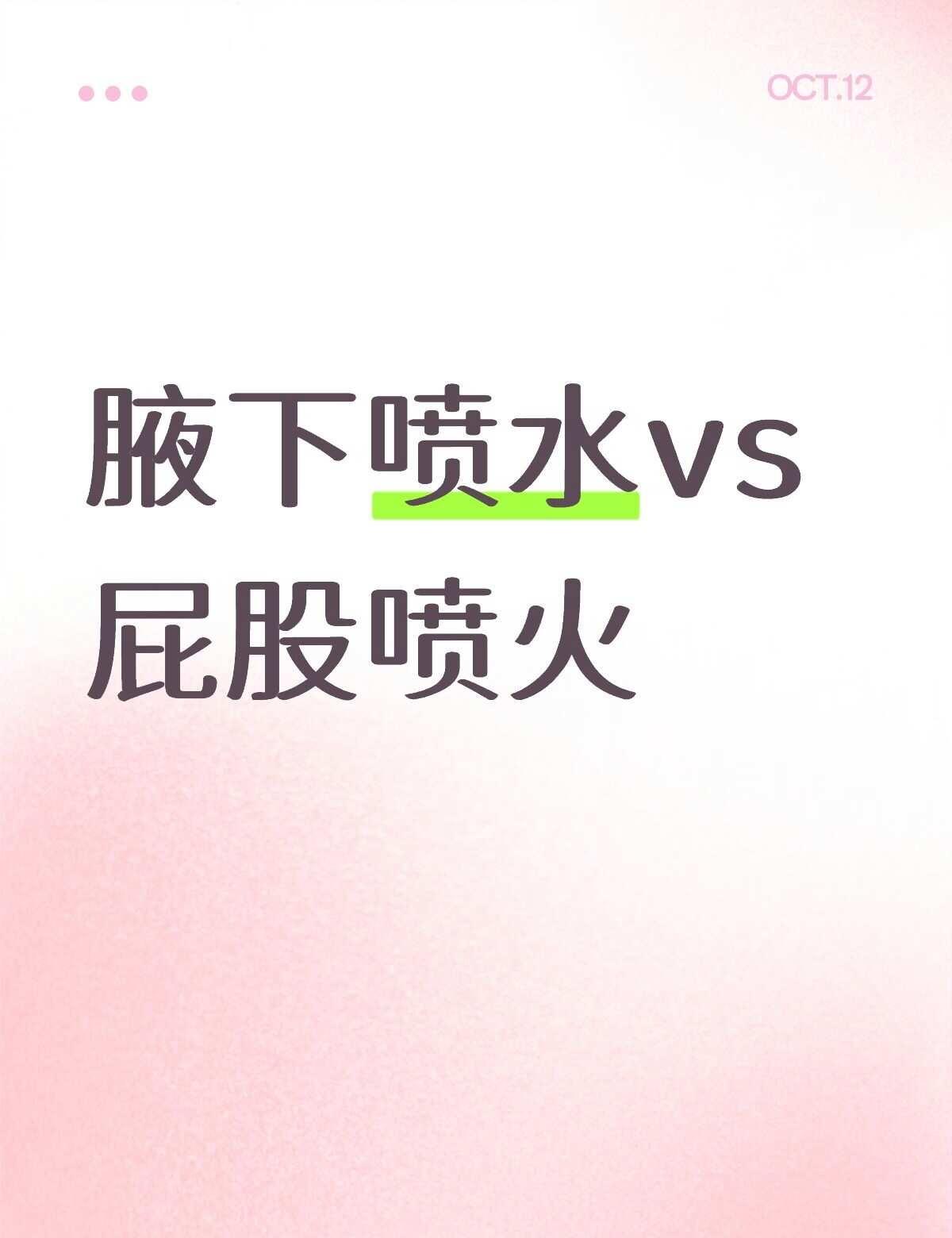 我要被逻辑之夜笑死了啊......
最糟vs最糟
seventeensvtgoi