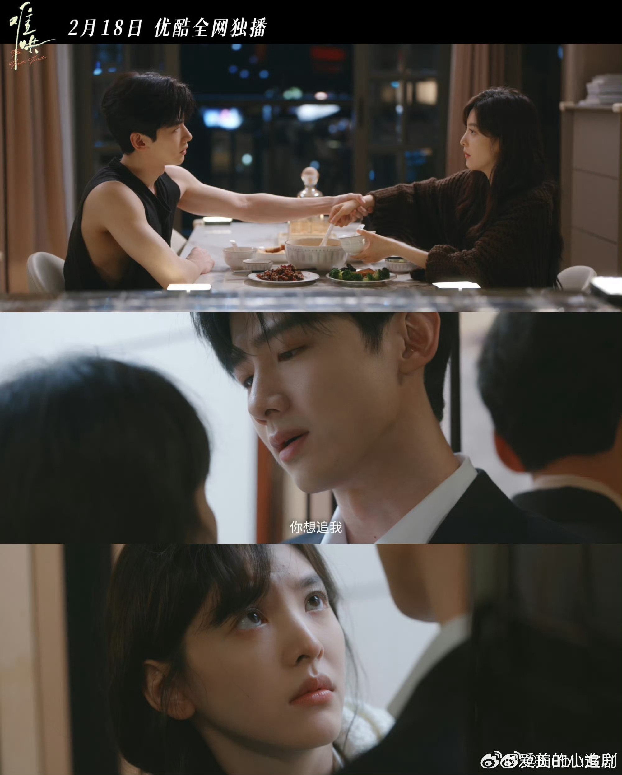 先同居后同床再恋爱 《难哄》预告甜到齁！桑延和温以凡先同居后同床再恋爱，这剧情简