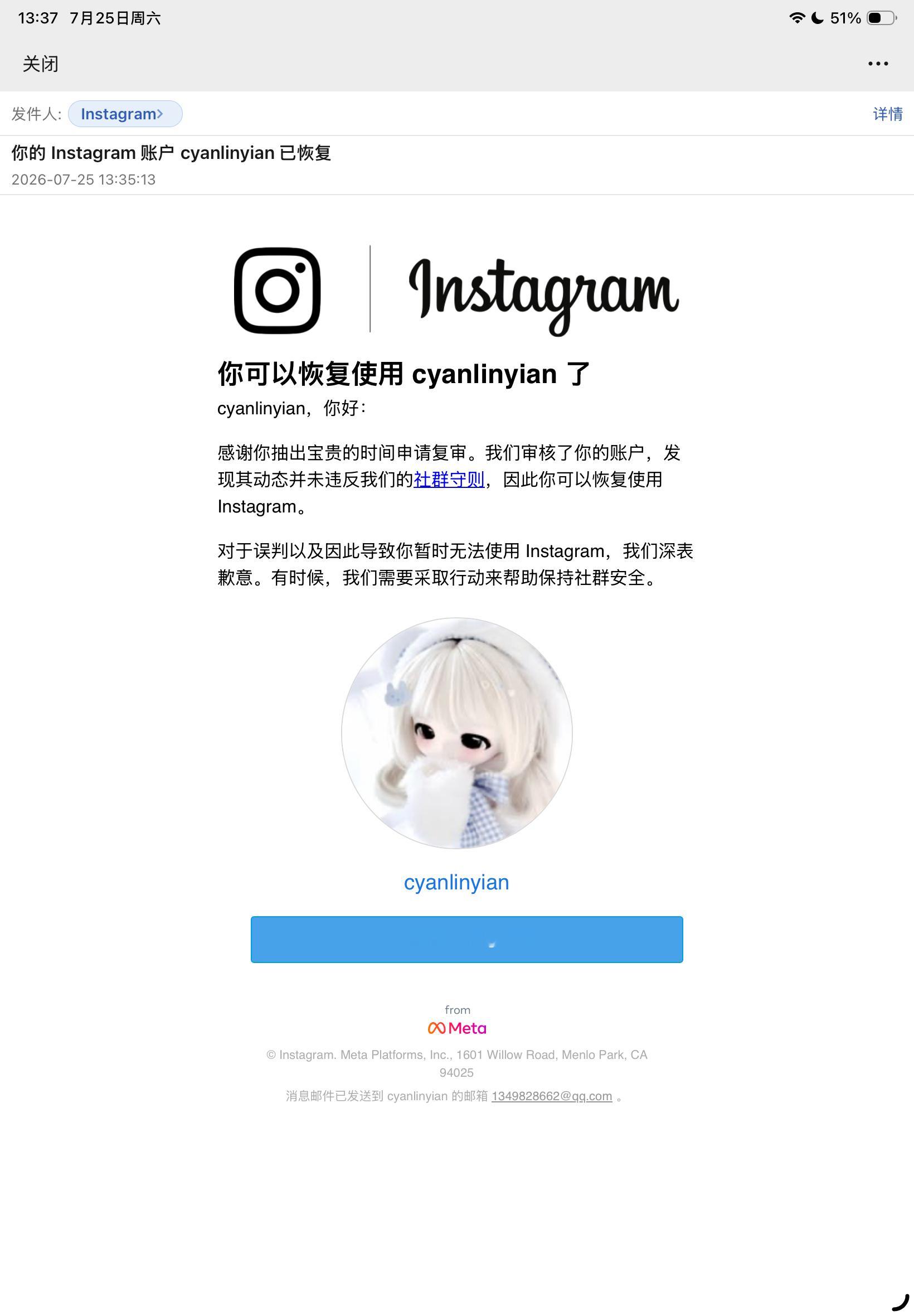 ✌🏻IG你是好宝宝，fb是坏宝宝 