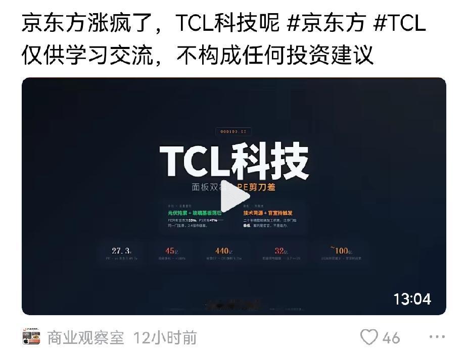 股票的不同表现，此消彼长多学问，谁是幕后推手，不敢一棍子打死，在中美博弈背景下，