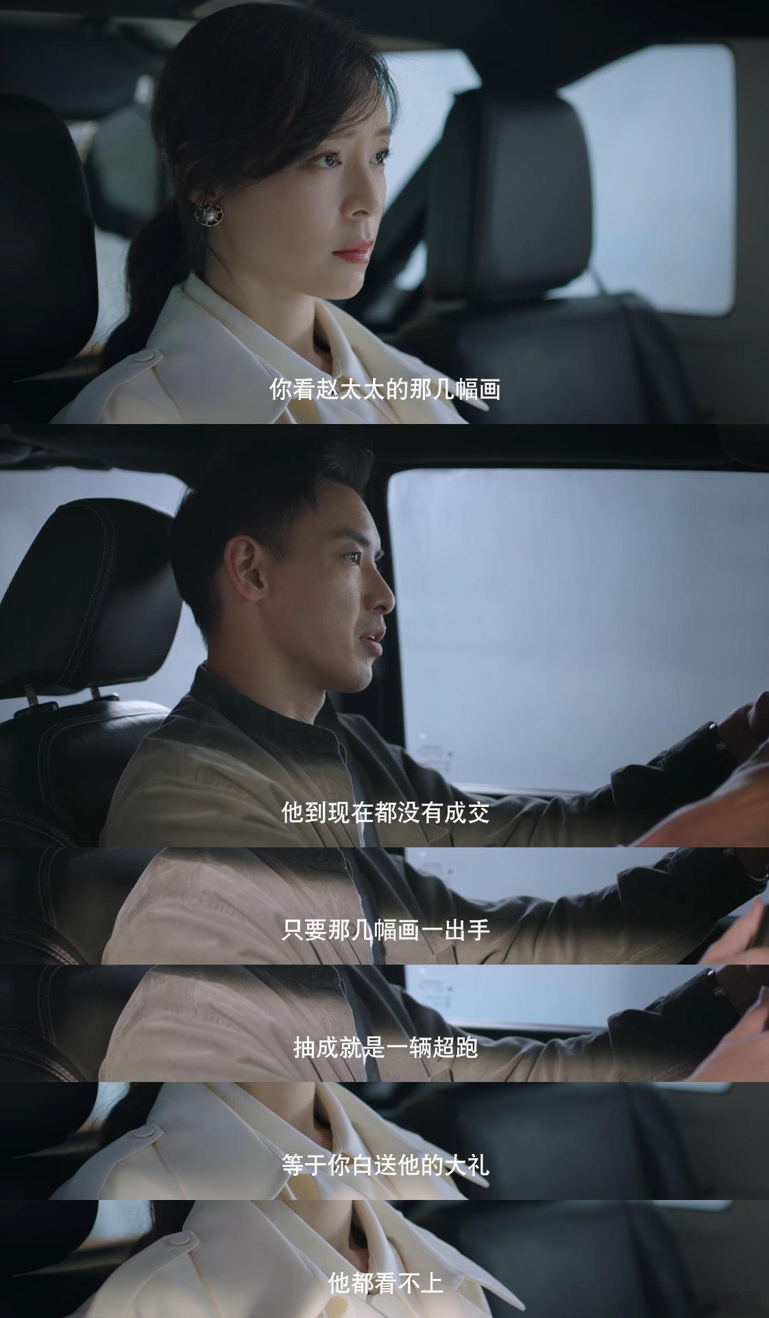 #她的城谢长江被抓入狱# 她的城这个剧情真的太绝了，是隔着屏幕都能够感觉到震撼的