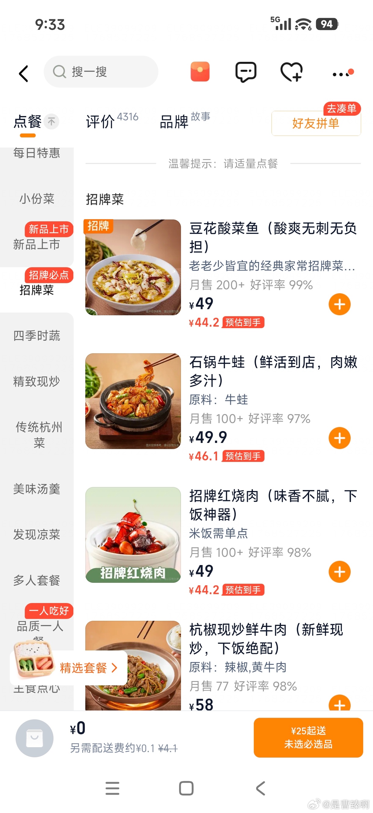 我想说的是，同样都是预制菜连锁大户，为什么江浙沪皖一带的绿茶、新发现、小菜园、南