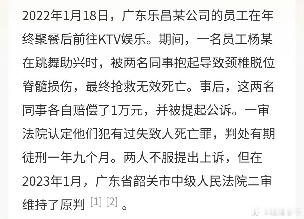 男子聚会被两同事抱摔离世 这就是典型的开玩笑没轻重[摊手]临近年关，大家聚会增多