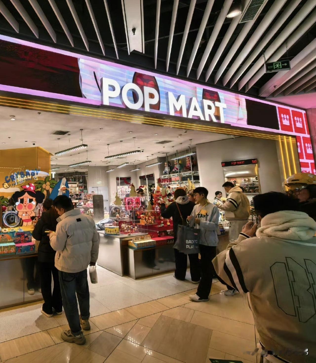 前阵子还被Labubu疯狂洗脑，199元的款式炒到4600元，隐藏款溢价超200