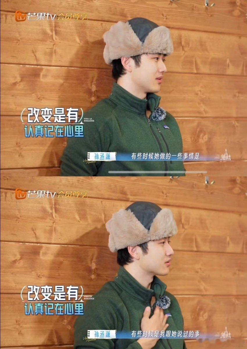 金莎比轮椅先来的是孙丞潇的公主抱被金莎孙丞潇的相处戳到了❤️真正的爱，会让人收起