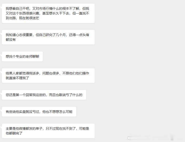 市场就像一个百味瓶，酸甜苦辣都是作料。大多数人都向往着蜜罐似的交易，在这种安逸甜