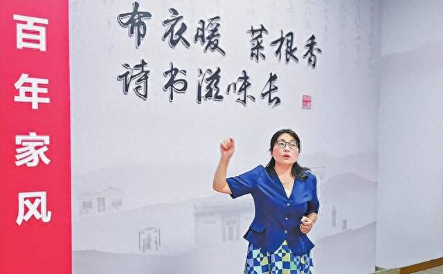 传承家风文化 助力基层治理