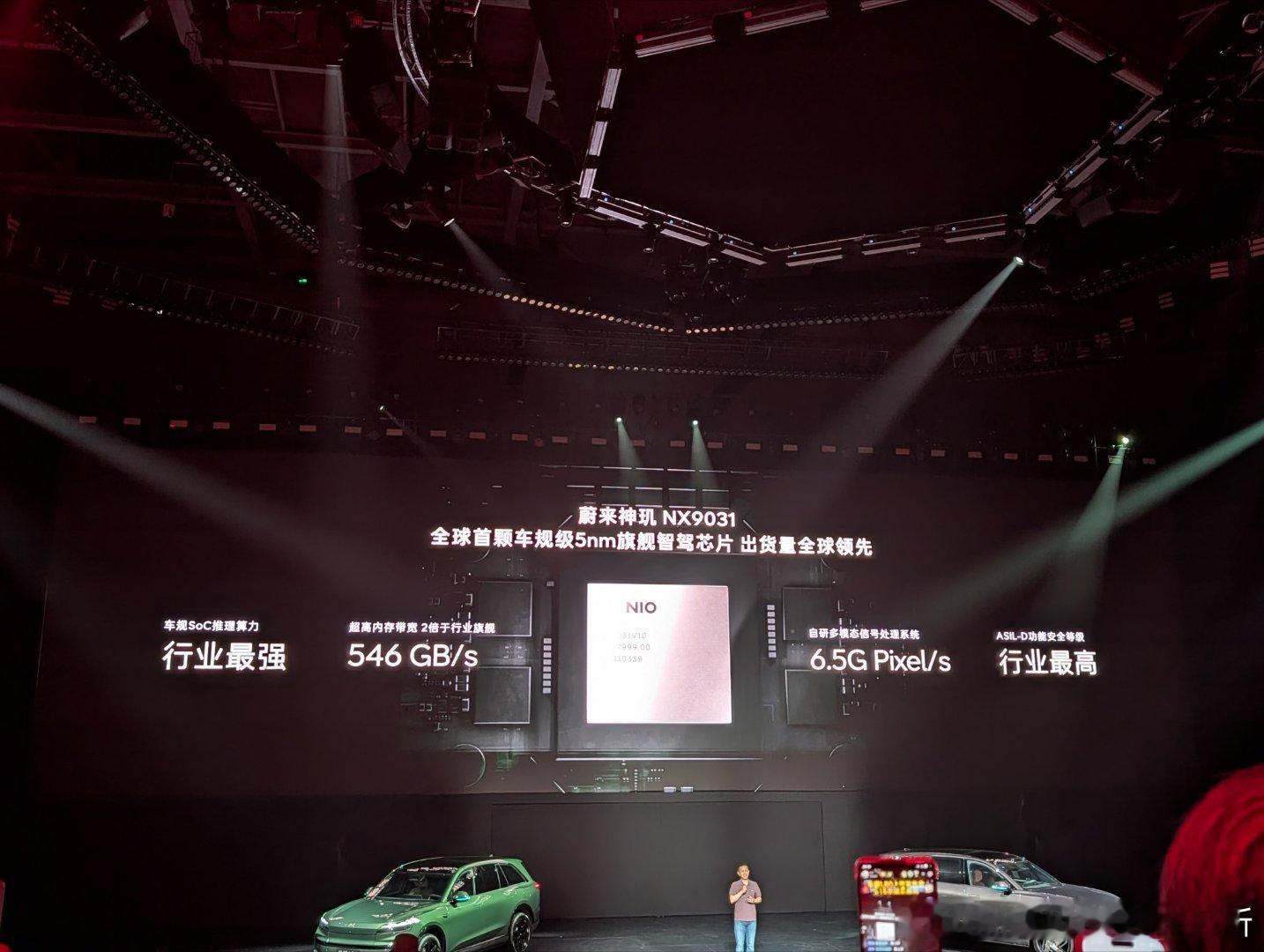 神玑NX9031累计出货超过25万颗。只是今天马赫M100发布了，最强的指标还成