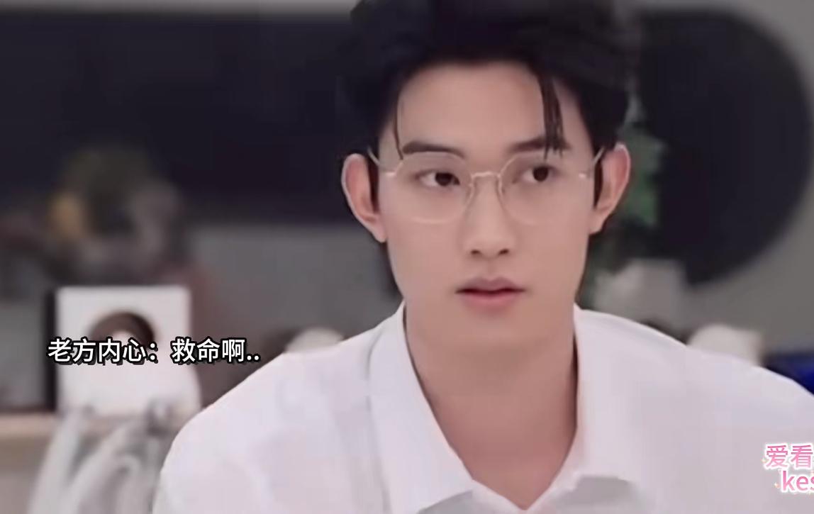 心动8:救命啊，焦哥又无脑上线在小情侣面前晃荡。
他是真没眼力劲，还是缺心眼啊。
