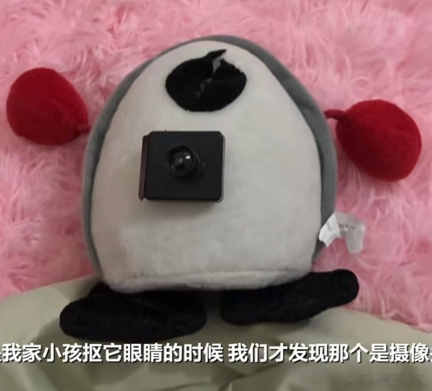 我的天，以后网上买这些玩偶真的要注意了，还是检查一下比较好，这放在家里可太吓人了