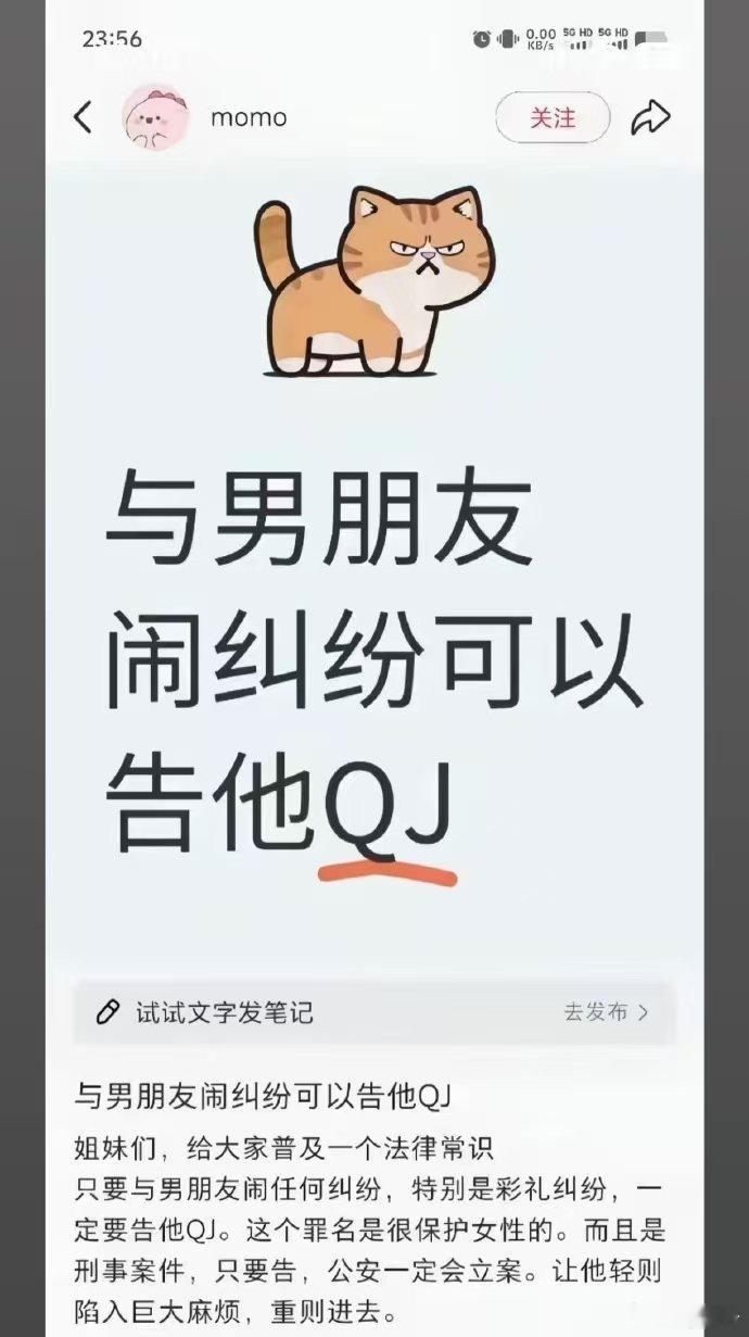怂恿人犯罪的帖子平台都不处理？各种诬告、薅羊毛方针发出来搞垮别人店铺，最终发贴人