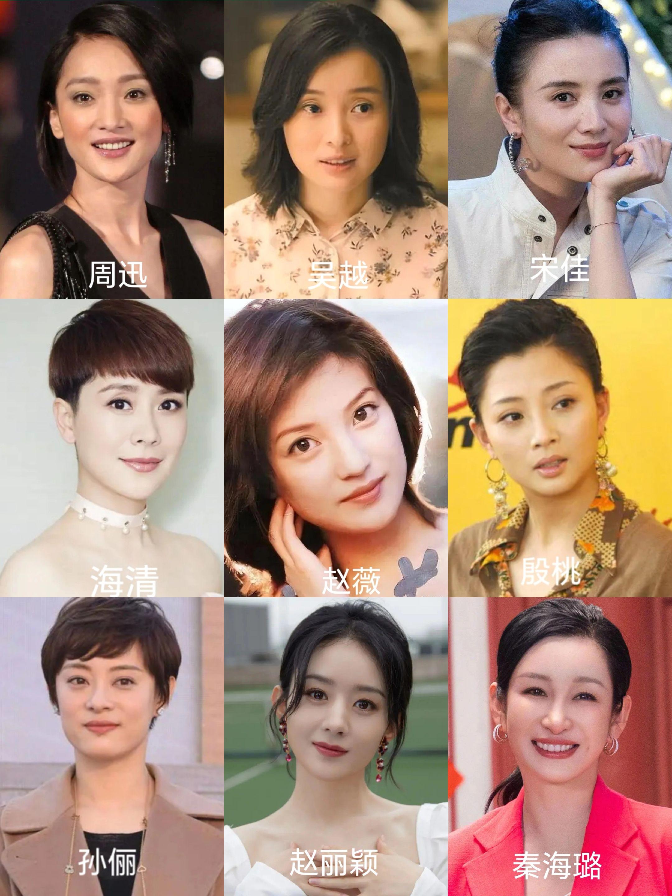 电视剧女演员演技九选一。