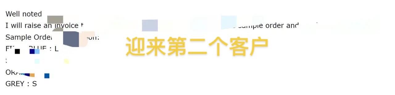 提供好产品，提供好服务，迎来第二个客户#外贸