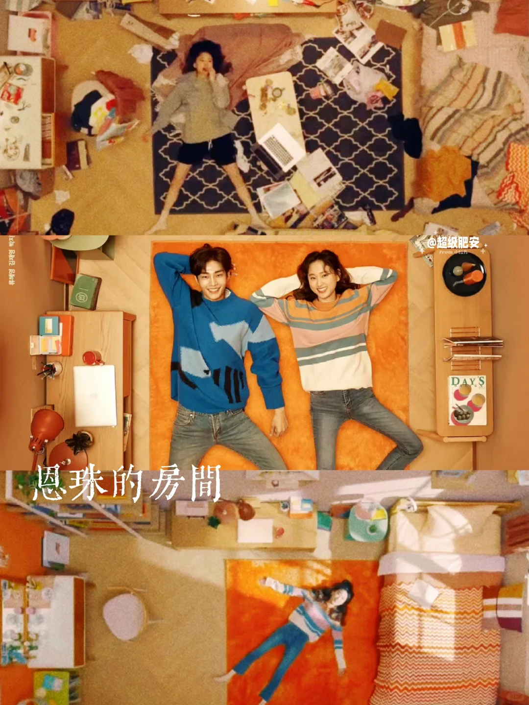 i人神剧‼️emo必刷‼️所有女生都去看‼️