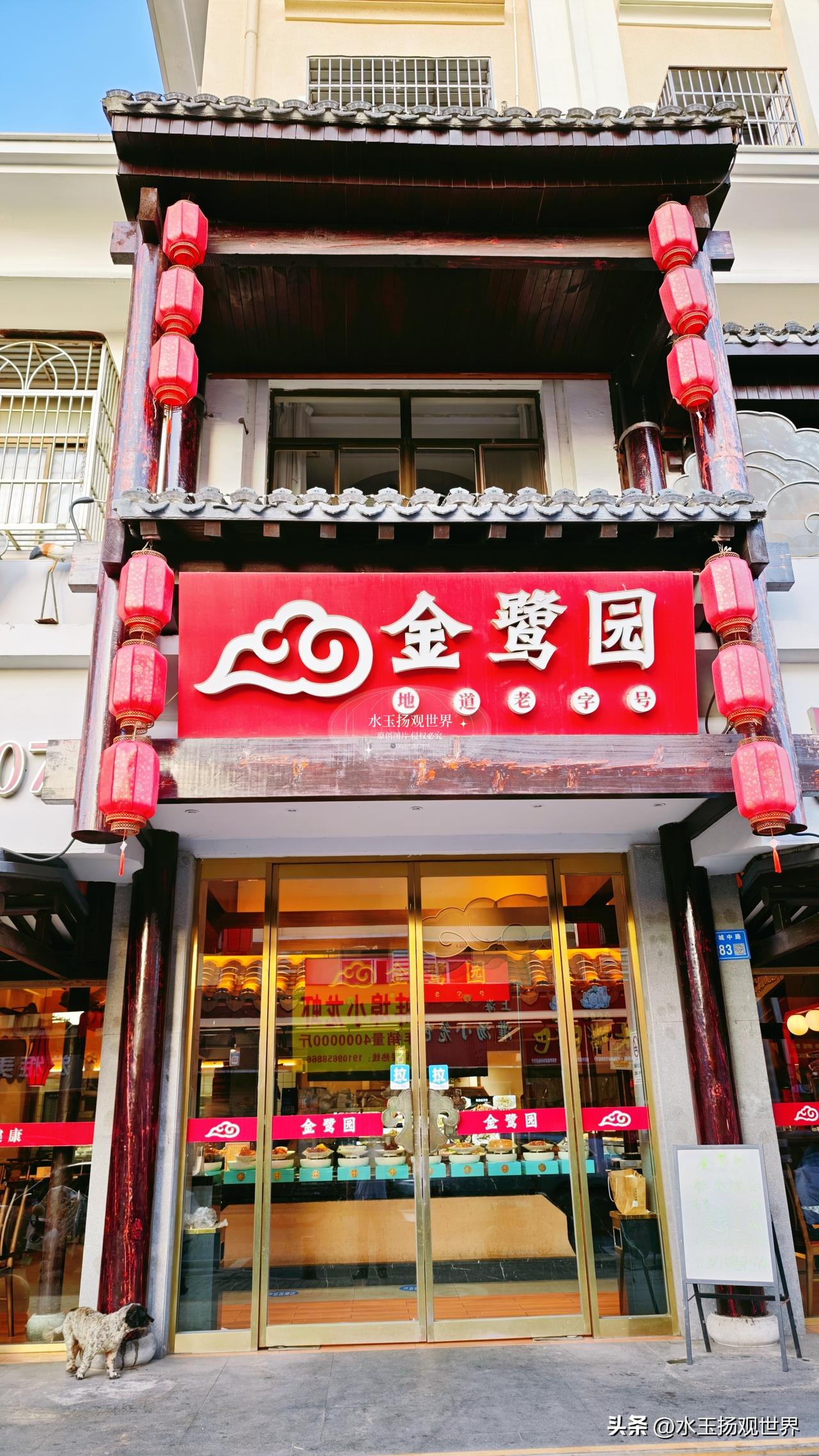 若说世间鲜味有千万种，吕四港的海味，一定是最动人的那一缕。而启东吕四金鹭园海鲜渔