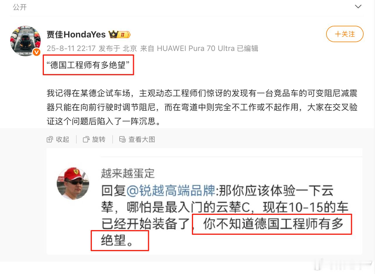 这个微博内容有意思，应该是消费者知道真相后该有多绝望！人生阅历赞了这么多年，稍不