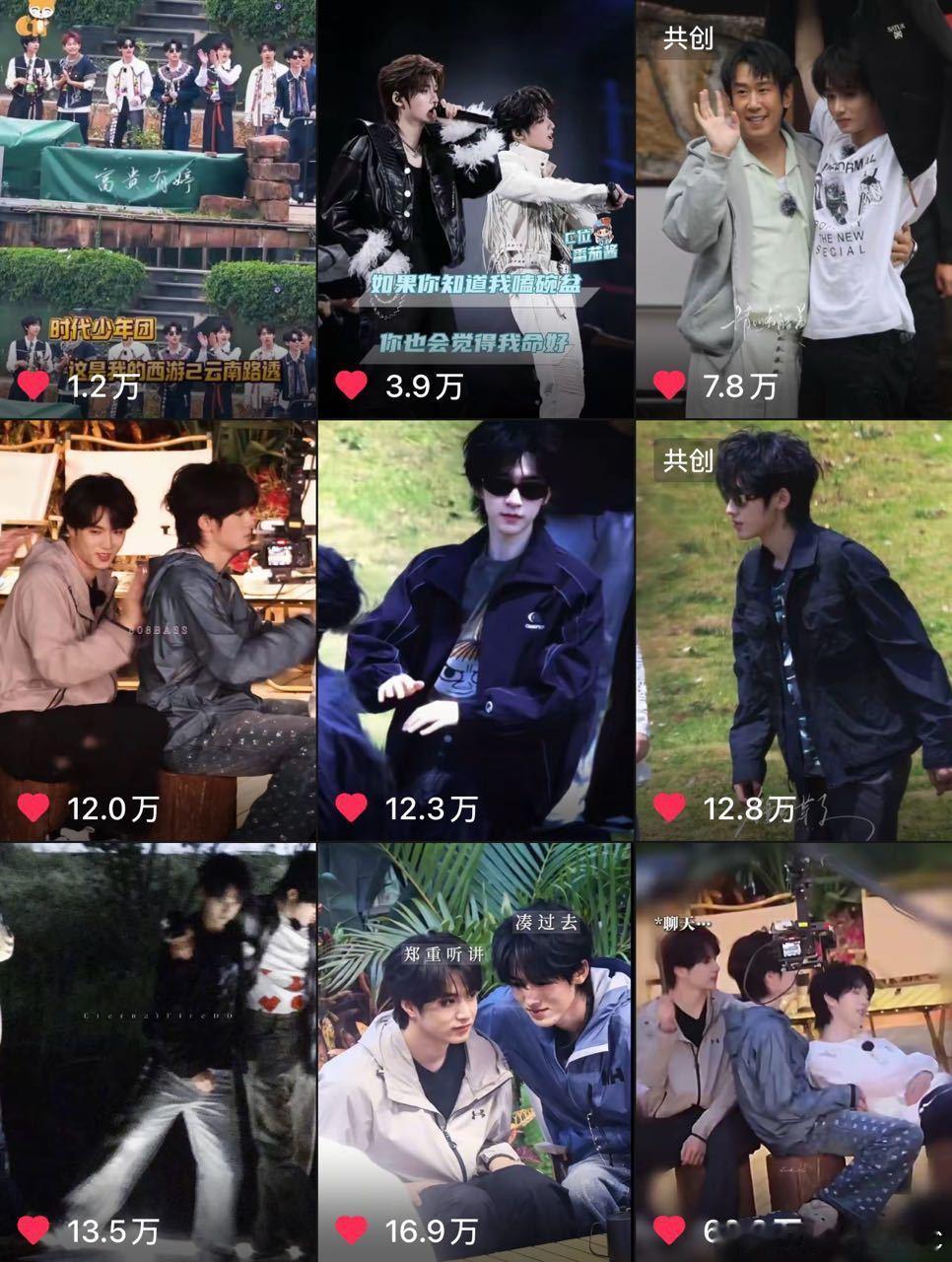 曝时代少年团新企划时代少年团张家界西游2录制 tg ：今年西游2尚未开播，光是路