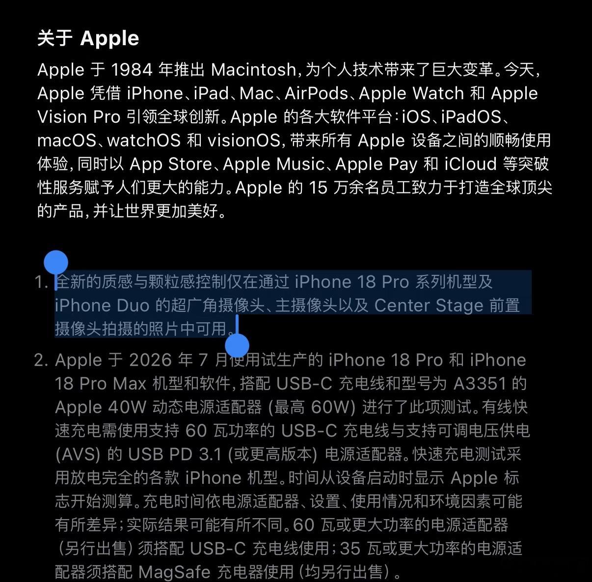 iPhone18Pro质感模式不下放 不下放就不下放呗，要下放了才奇怪了呢。要下