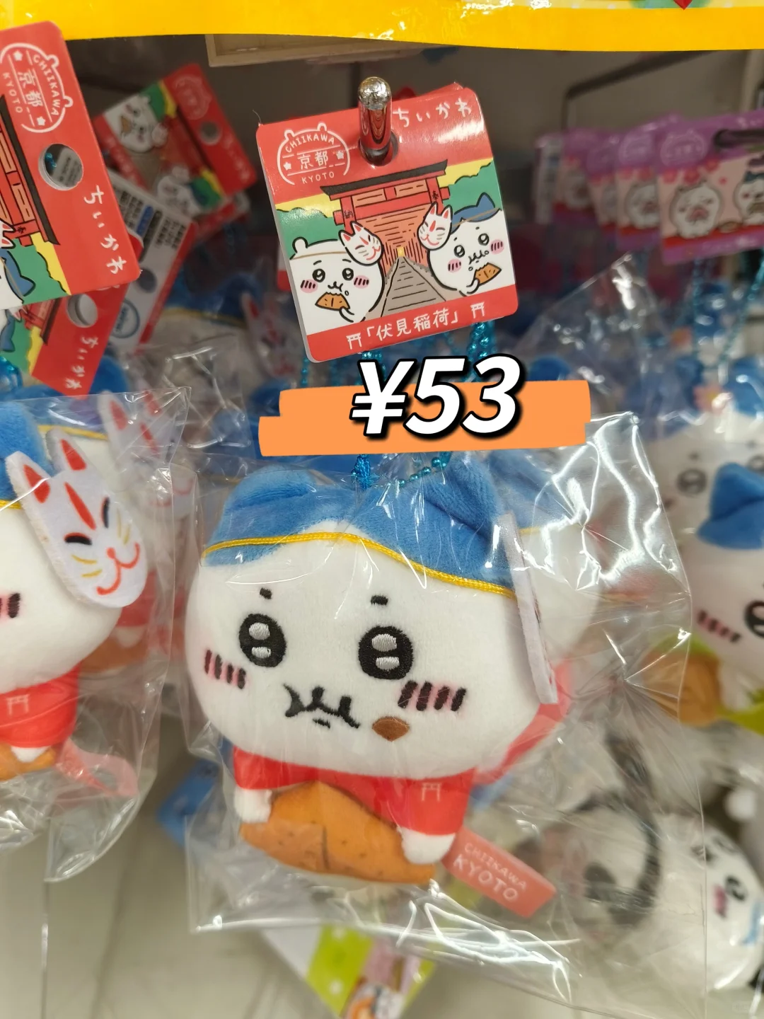 🇯🇵当我用人民币感受堂吉诃德物价时。