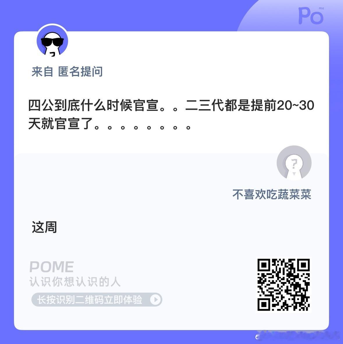 这周必宣！ ​​​