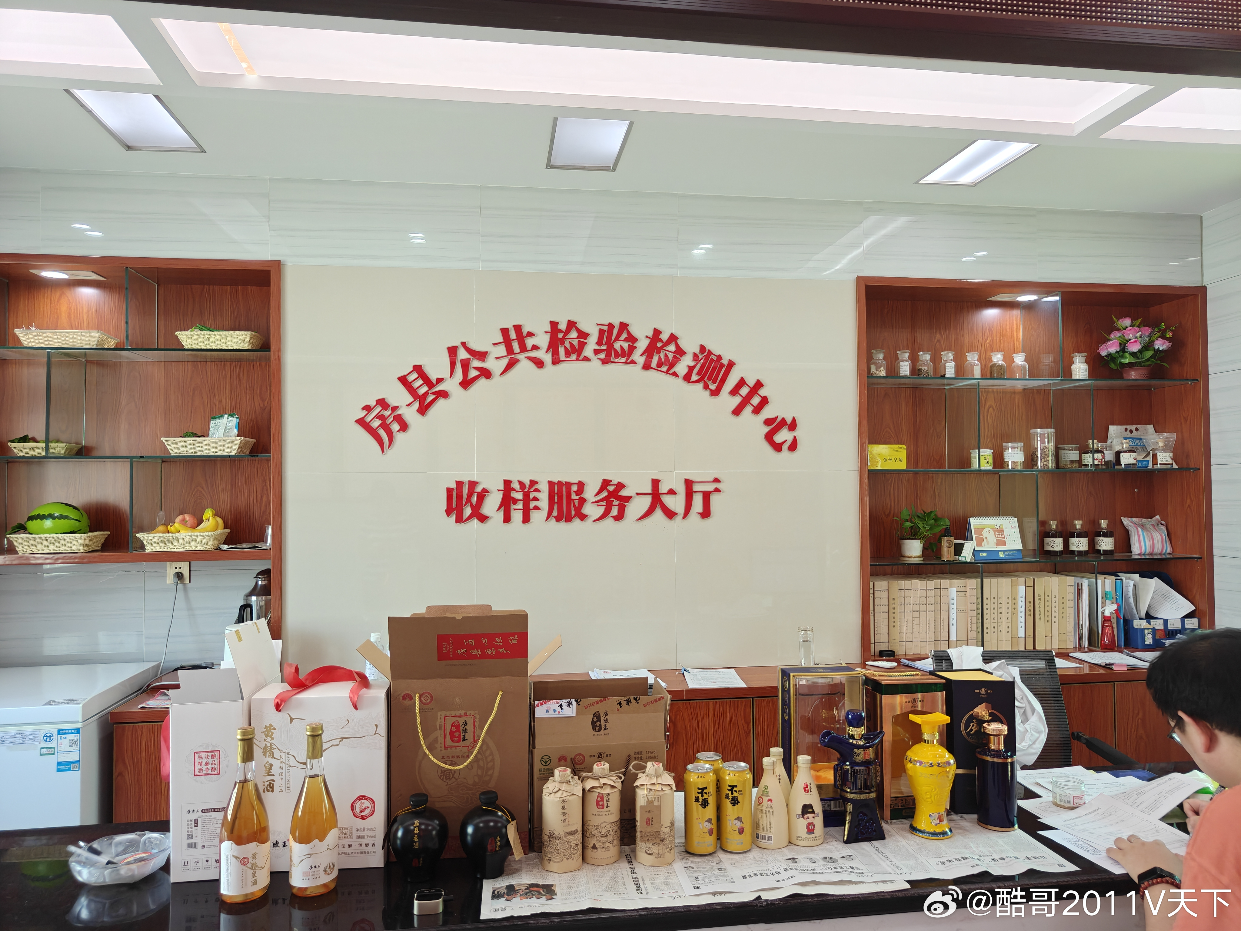房县 实干答卷获肯定 提质争先谱新篇——房县公共检验检测中心斩获2025年度全县