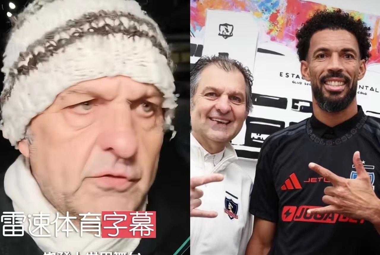佛得角门将沃齐尼亚终于签约了，还是智力的科洛科洛。不过科洛科洛的老板太实在了，他