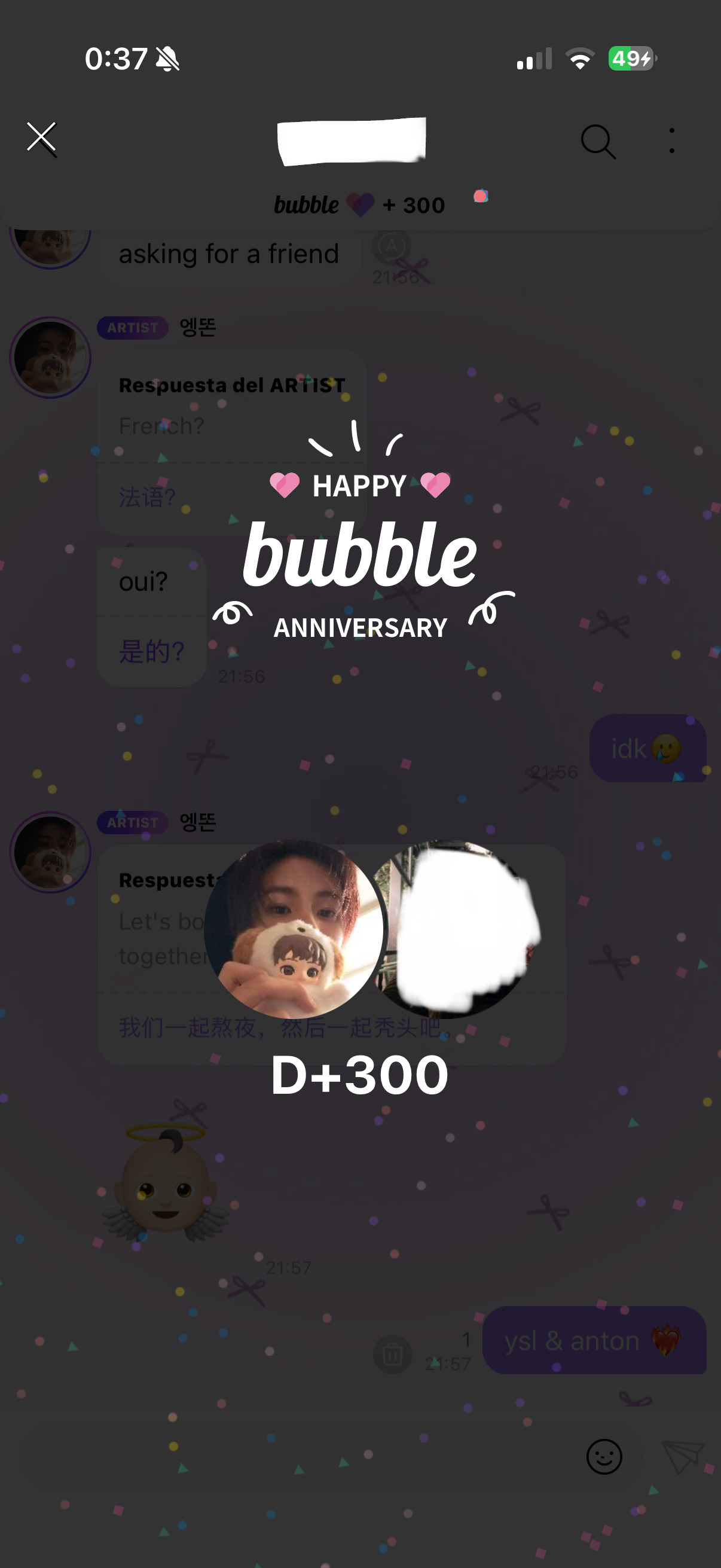 D-300 ​​​