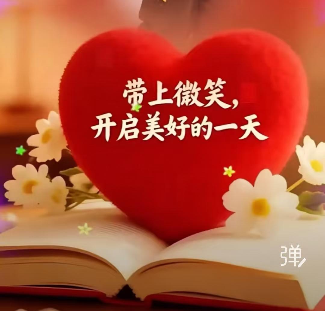 人生三姿：淡过往，惜当下，信未来

人生如行路，穿风沐雨，辗转跋涉，终会懂得，生