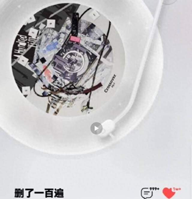 汪苏泷和黄丽玲强强联手新作，让你知道什么叫往心里戳