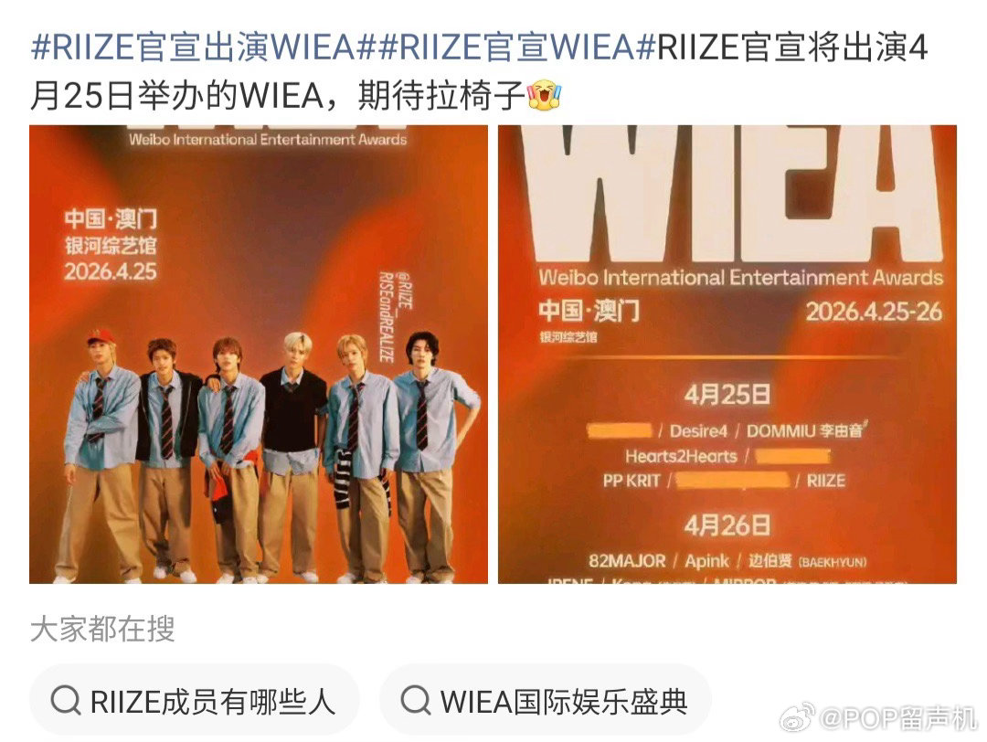 拉椅子又要来澳门了，将太郎这次还会缺席吗？ 