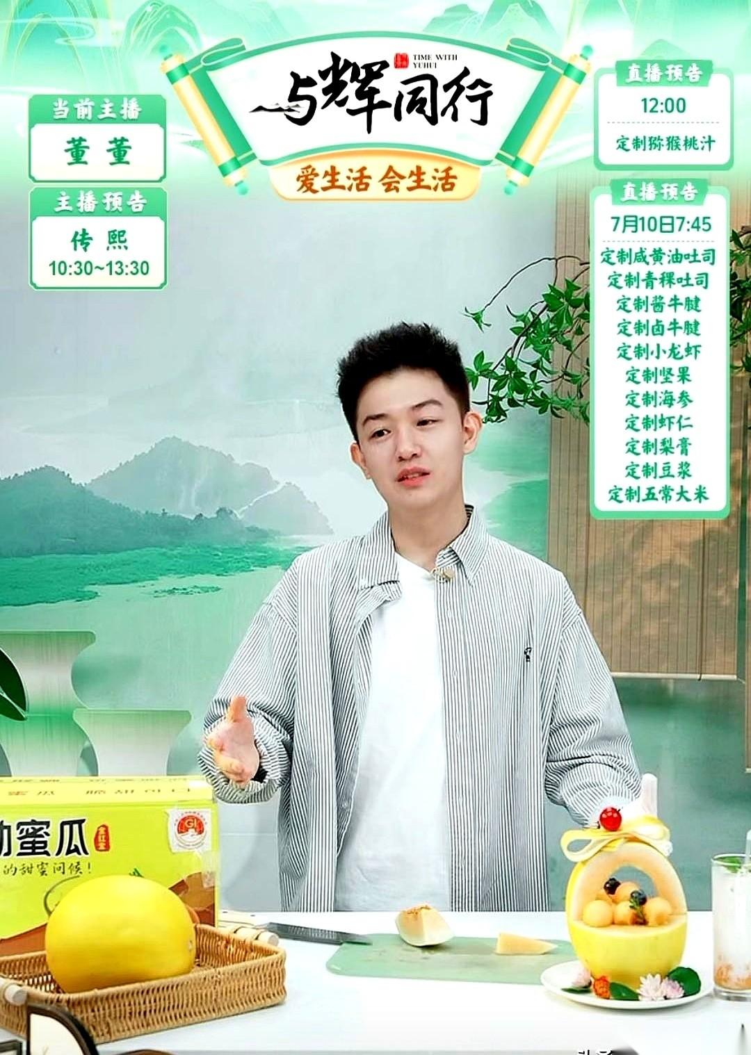 刷到一个视频，给我看乐了。
说民勤的瓜，8毛钱一斤。
我寻思这账是怎么算的？物流
