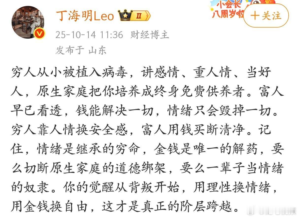 想想真是这个理。