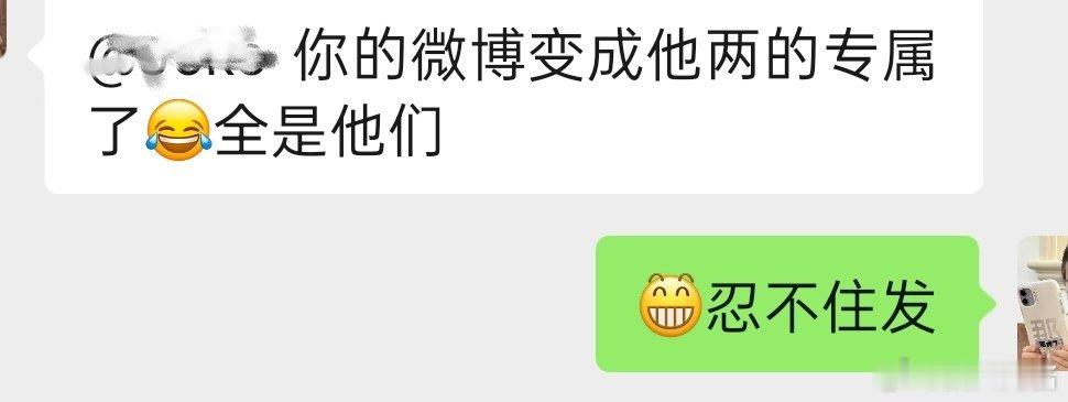 田雷 梓渝你们以后一定要谨言慎行！ ​​​