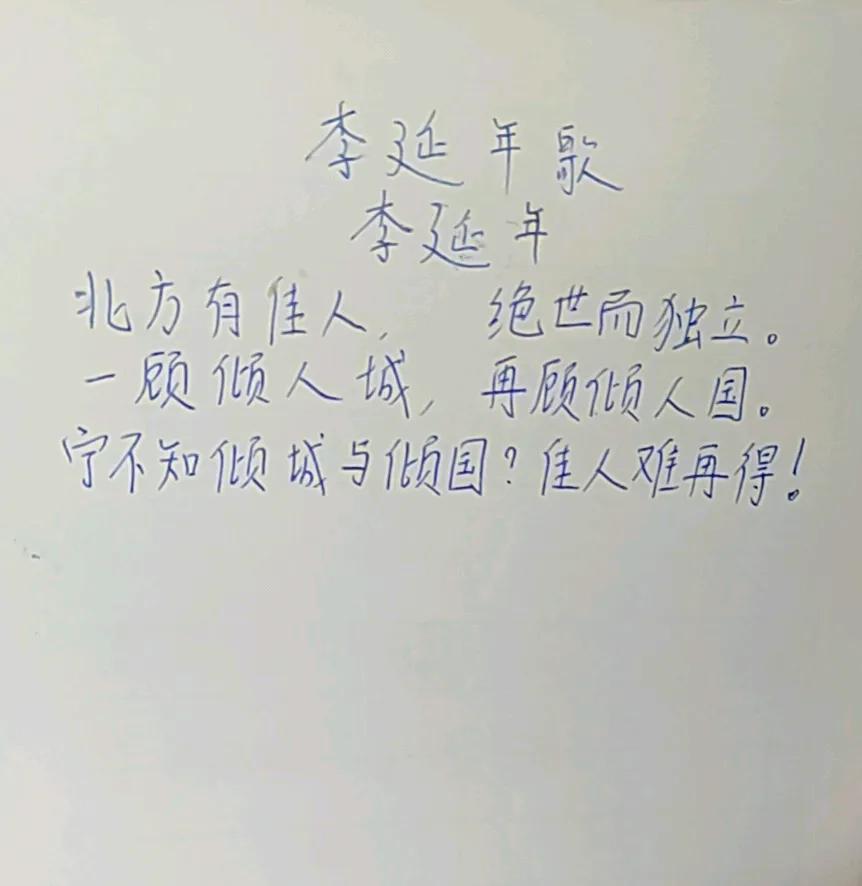 第15天，看汉代音乐家如何形容美人！