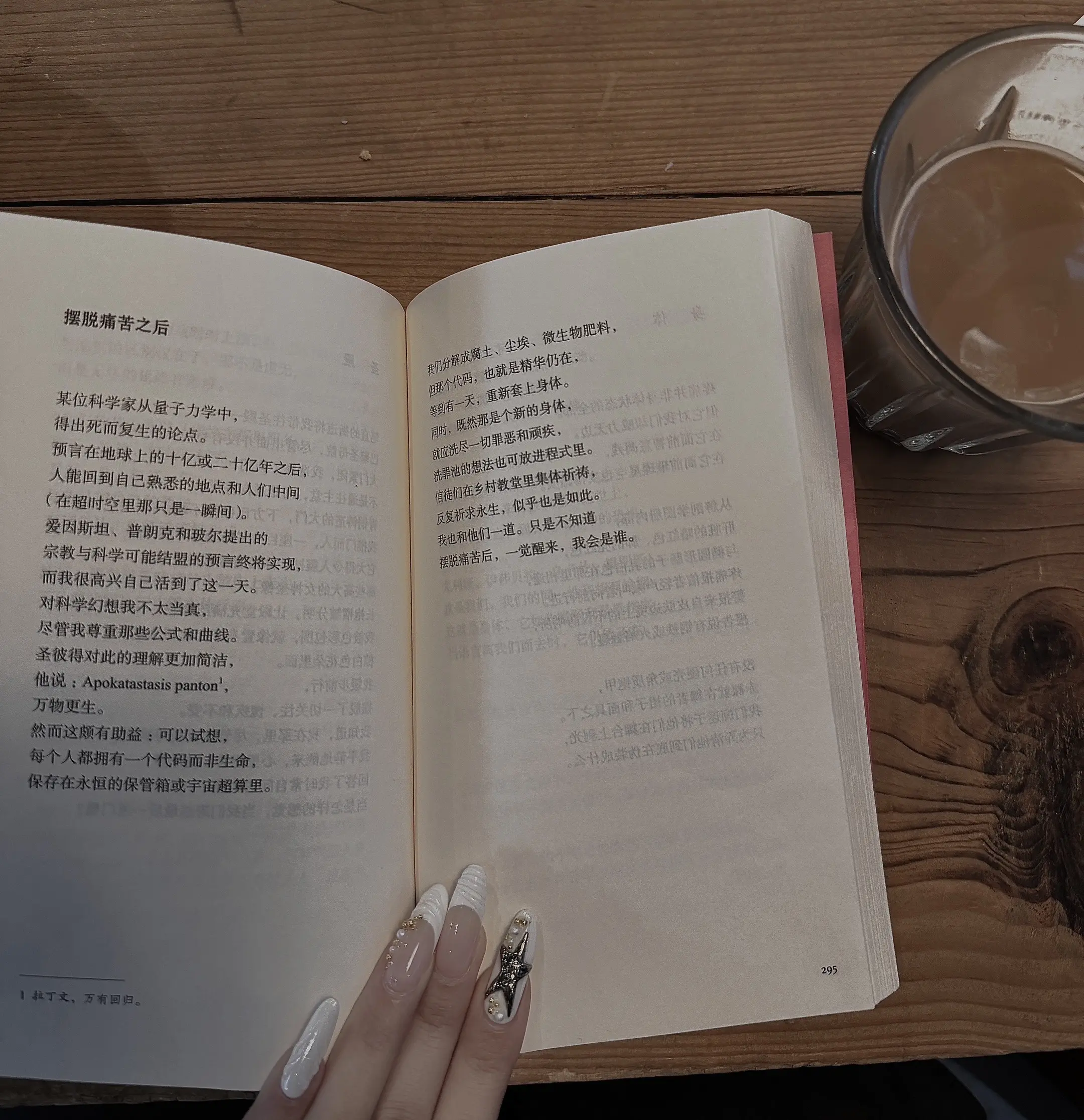 小记小ji